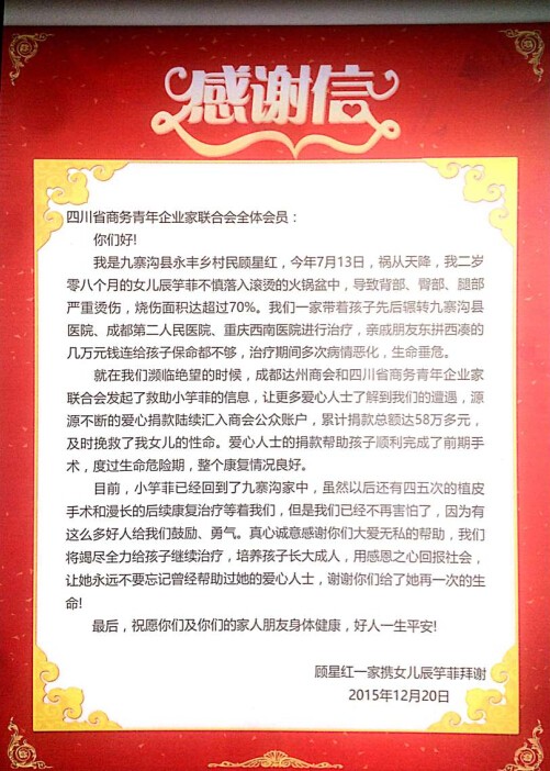 QQ؈D20151228162120.jpg
